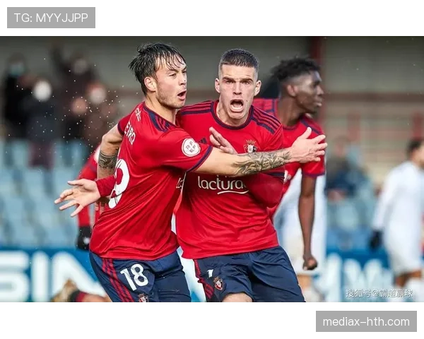 奥萨苏纳新赛季剑指更高排名，西甲征程备受期待