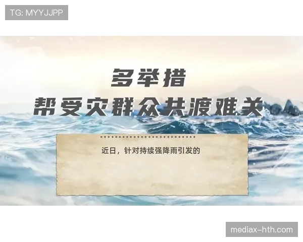 安特卫普防线趋稳:新安全举措引发地区关注 安特卫普防线趋稳:新安全举措引发地区关注