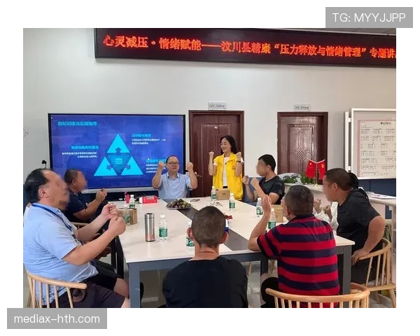 德保罗教授分享情绪管理新突破,提供实用应对压力技巧分析 德保罗教授分享情绪管理新突破,提供实用应对压力技巧分析