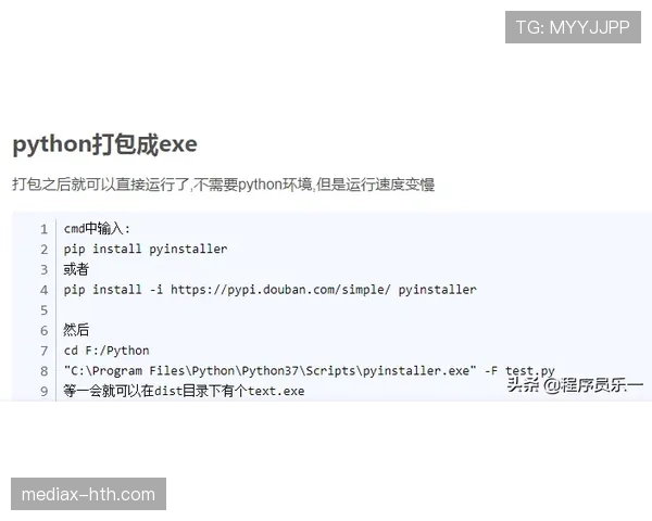 巴尔科拉是否只是潜力股:成长兑现度与实战表现分析 巴尔科拉是否只是潜力股:成长兑现度与实战表现分析